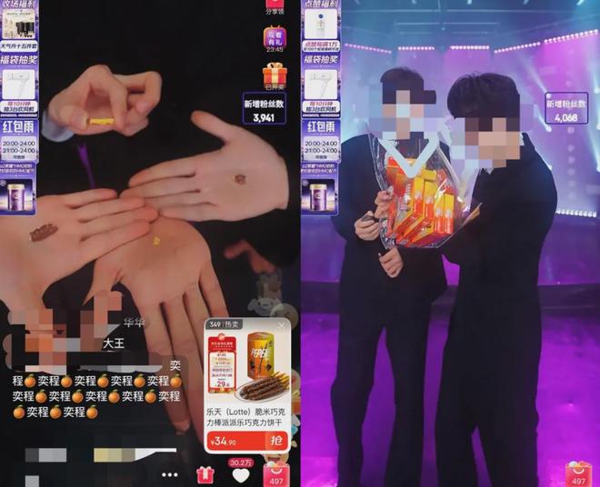 当团播进入“严打期”，品牌KPI的达成路径与策略再思考