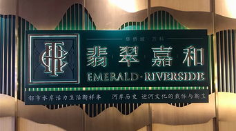 中北镇某楼盘销量“一边倒”背后，数字化精准营销成关键推手