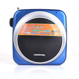 利视达LD803教学扩音器 功能详解与使用场景指南